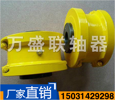 JSZ型帶制動輪型聯(lián)軸器