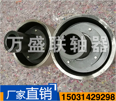 ZLZ型接中間軸彈性柱銷齒式聯軸器